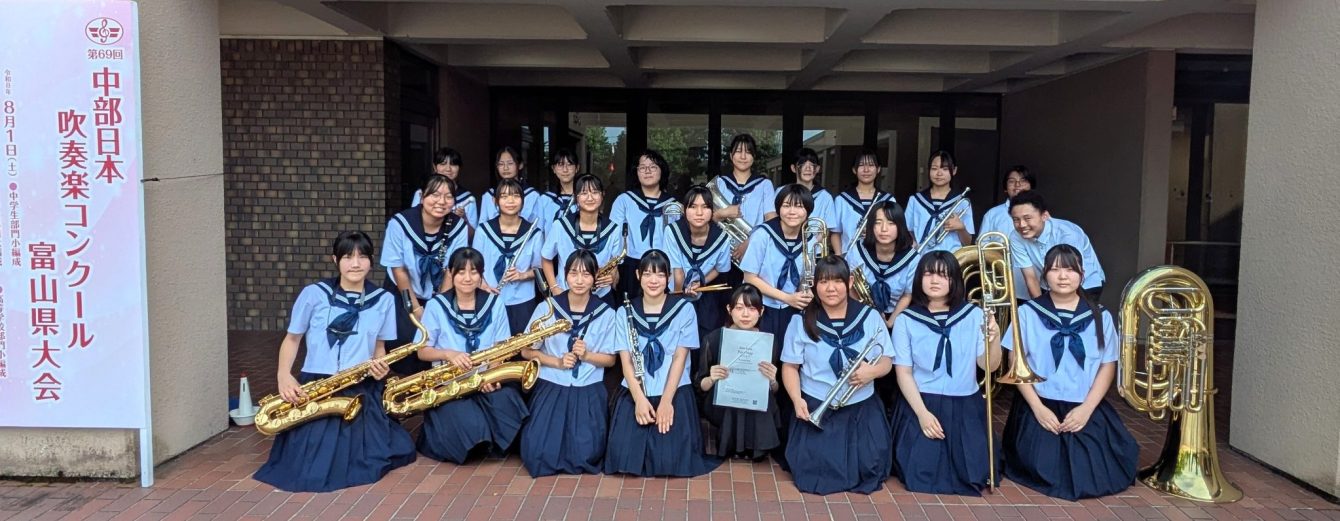 氷見市立北部中学校