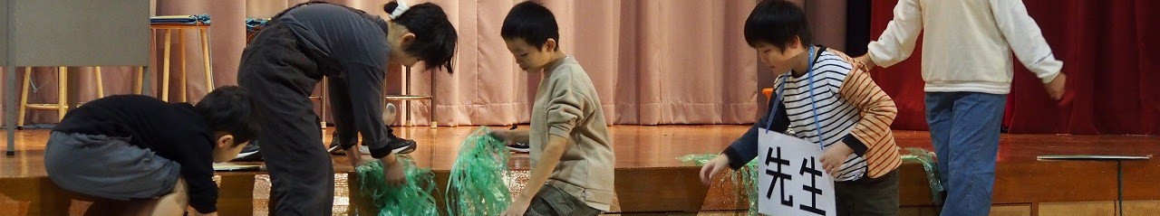 氷見市立十二町小学校