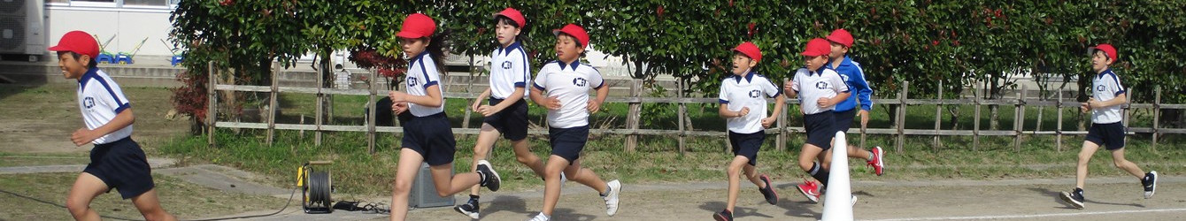 氷見市立十二町小学校