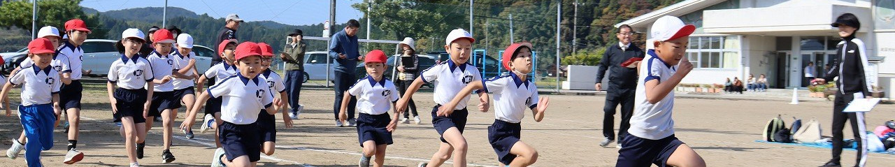 氷見市立十二町小学校