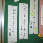 季節の俳句