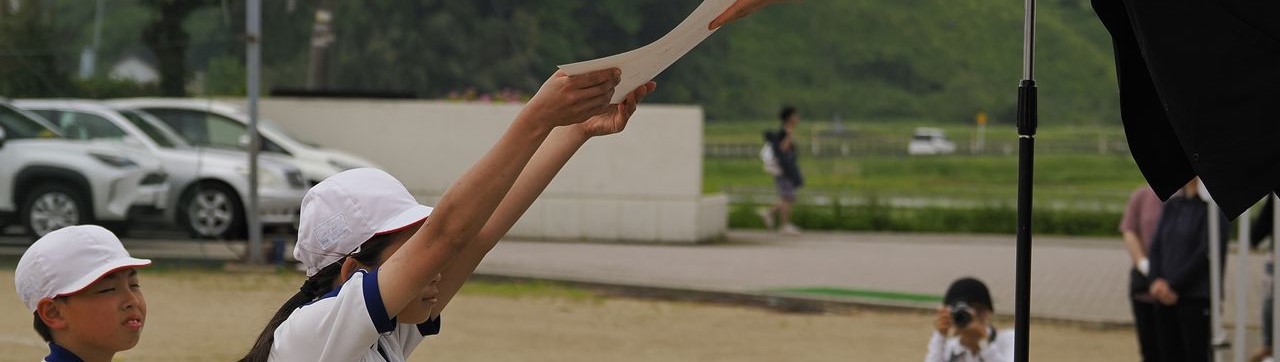 氷見市立十二町小学校