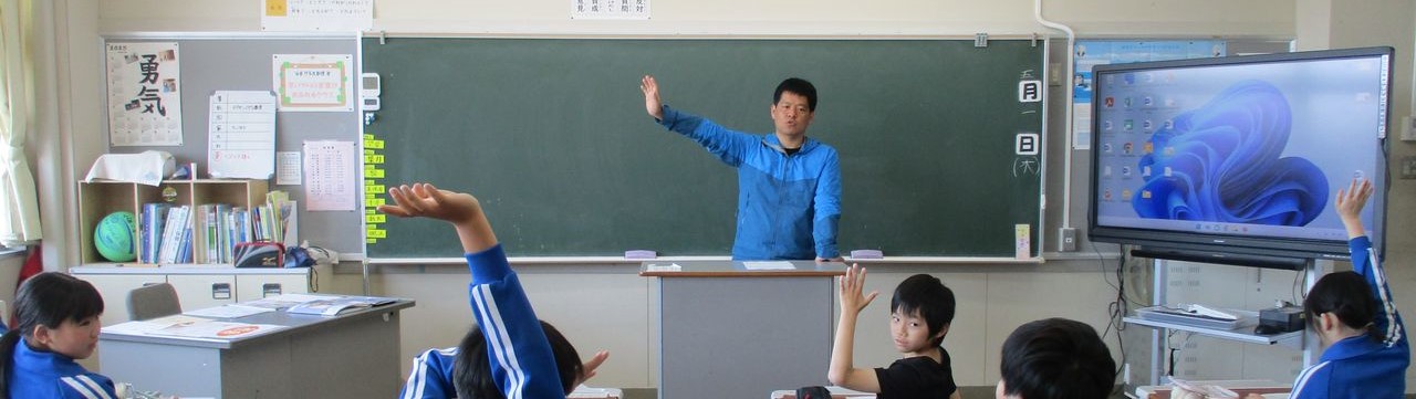 氷見市立十二町小学校