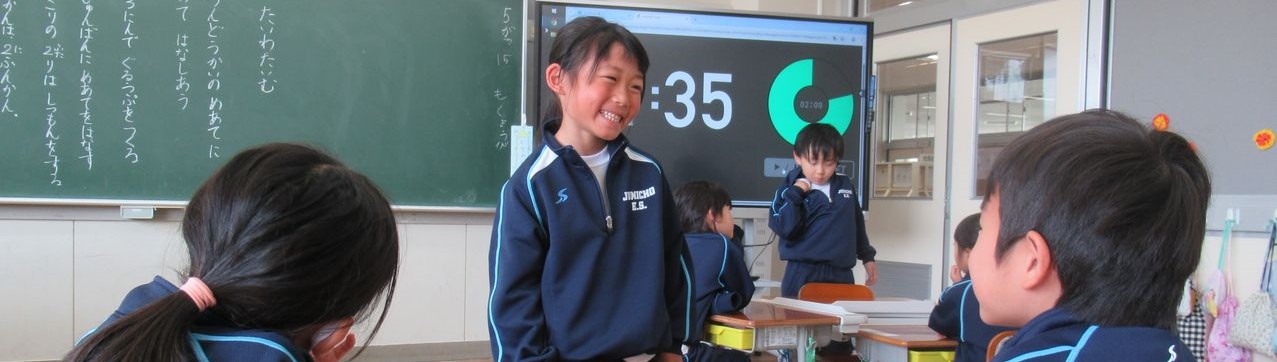 氷見市立十二町小学校