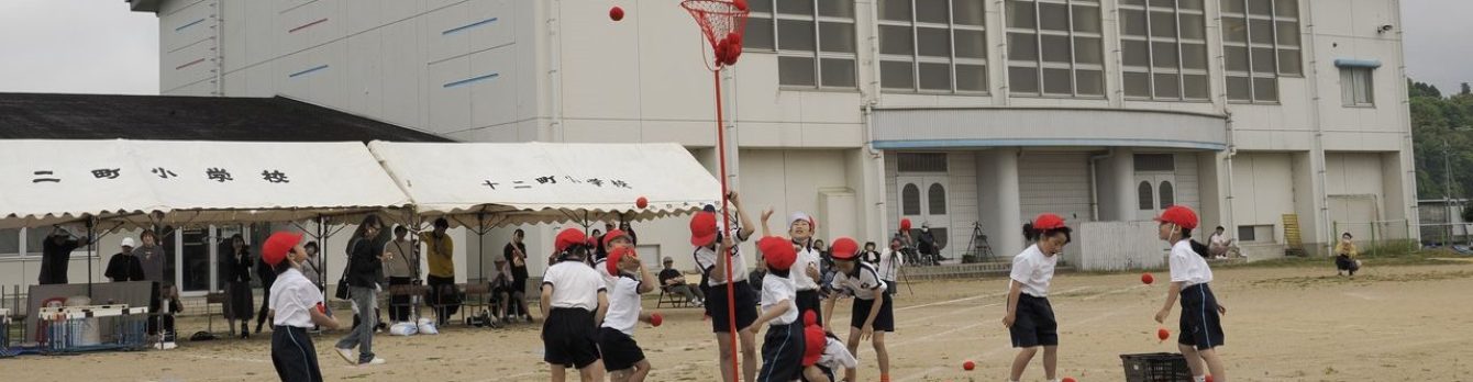 氷見市立十二町小学校