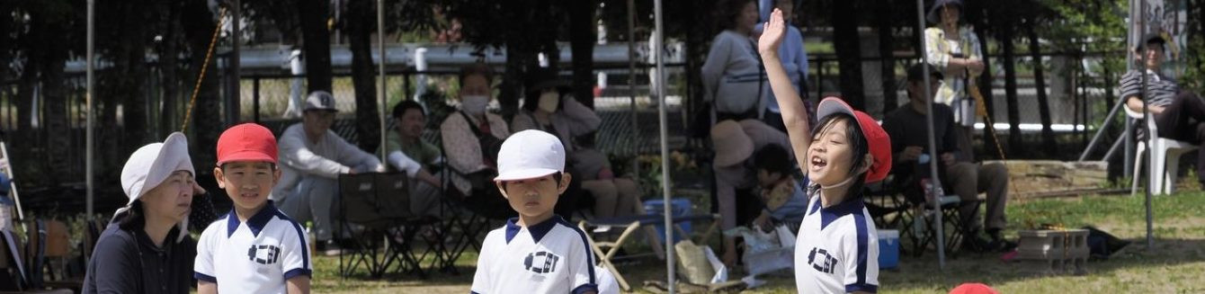 氷見市立十二町小学校