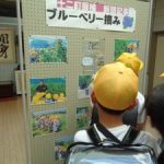 新聞に掲載されました　