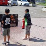 ファイア・パーク　イン　十二町