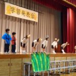 学習発表会予行演習