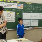 新しい計算を考えよう　かけ算　２年生