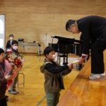 退任式・離任式