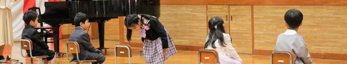 氷見市立十二町小学校