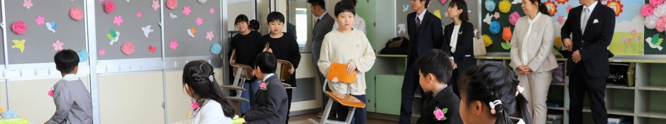氷見市立十二町小学校