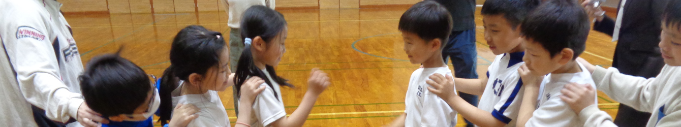 氷見市立十二町小学校