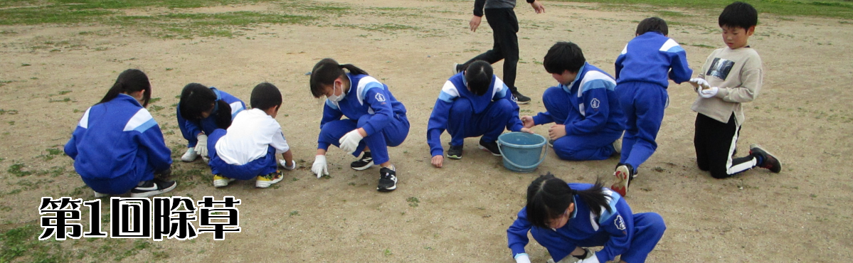 氷見市立上庄小学校