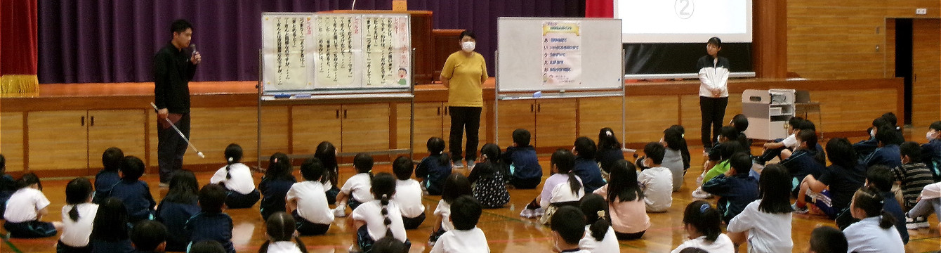 氷見市立湖南小学校