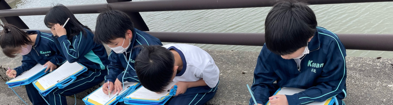 氷見市立湖南小学校