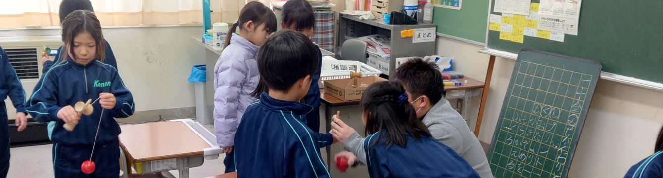氷見市立湖南小学校