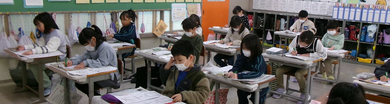 氷見市立湖南小学校