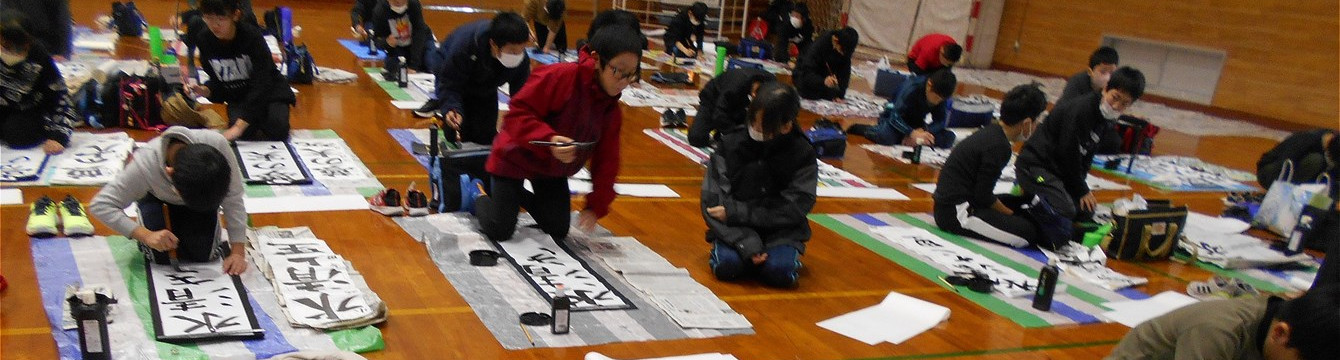 氷見市立湖南小学校