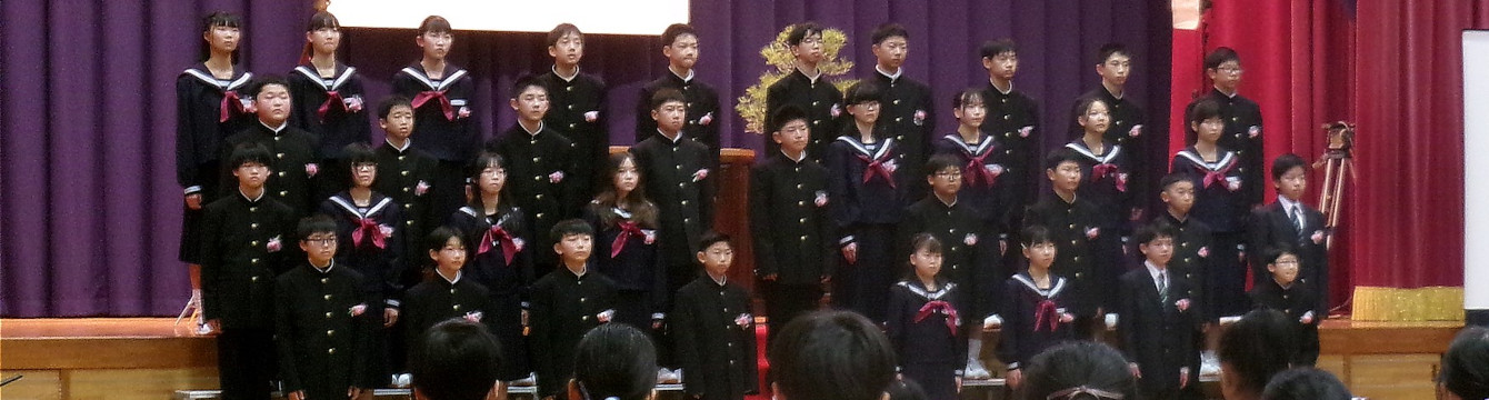 氷見市立湖南小学校
