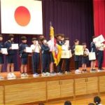 授賞集会　★　６月１３日