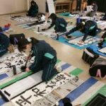 書初練習（５年生）　★　１２月９日（火）