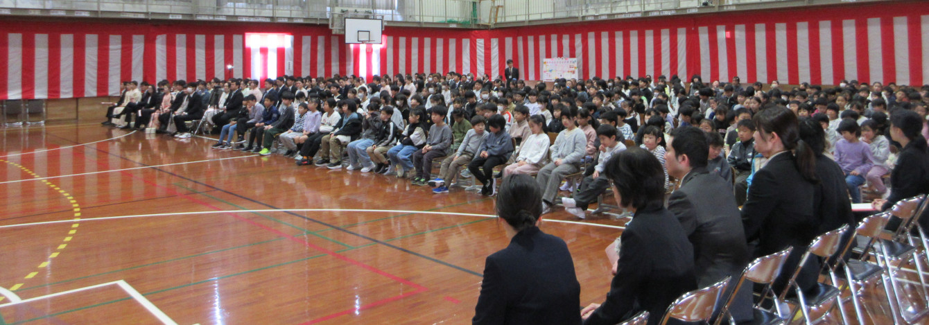 氷見市立窪小学校