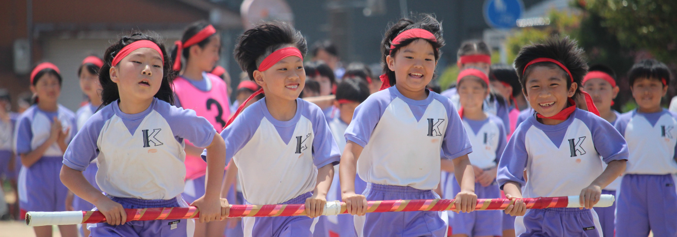 氷見市立窪小学校