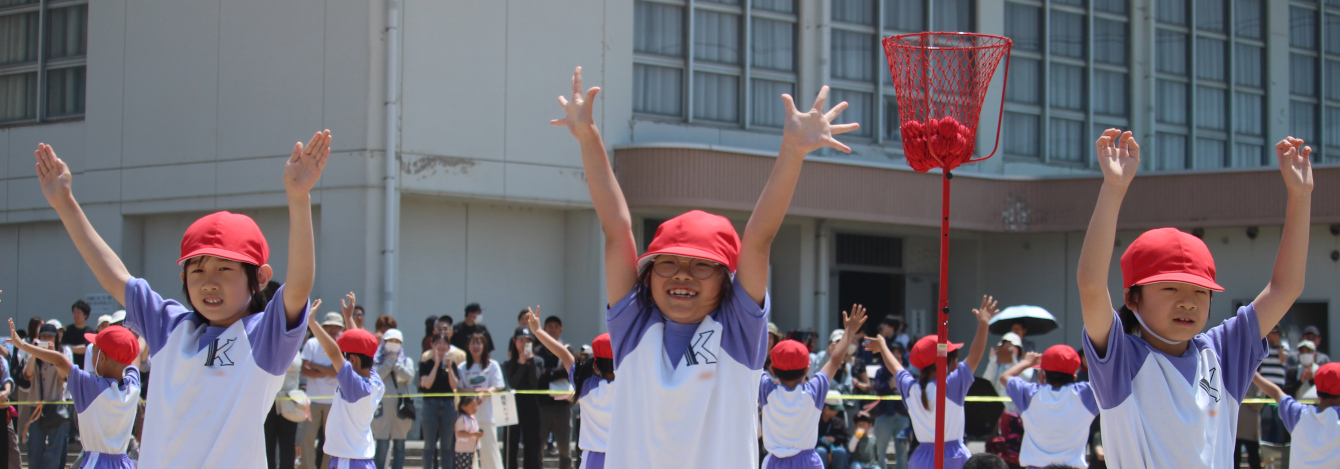 氷見市立窪小学校