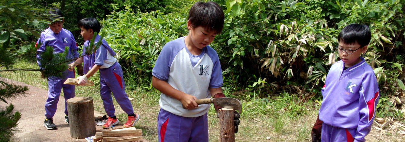 氷見市立窪小学校