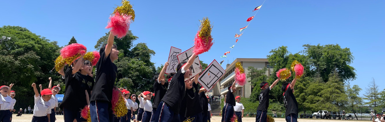 氷見市立宮田小学校