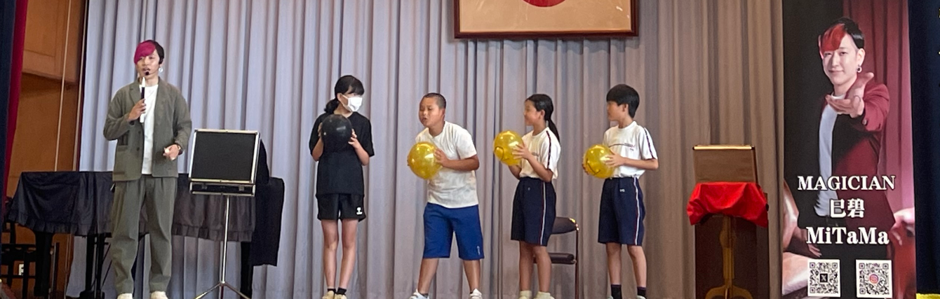 氷見市立宮田小学校