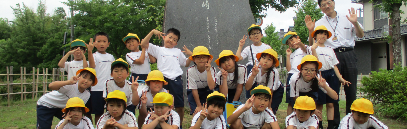氷見市立宮田小学校