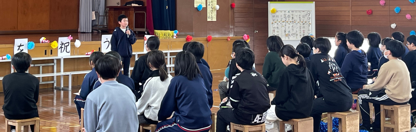 氷見市立宮田小学校
