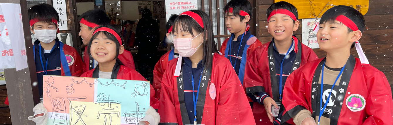氷見市立宮田小学校