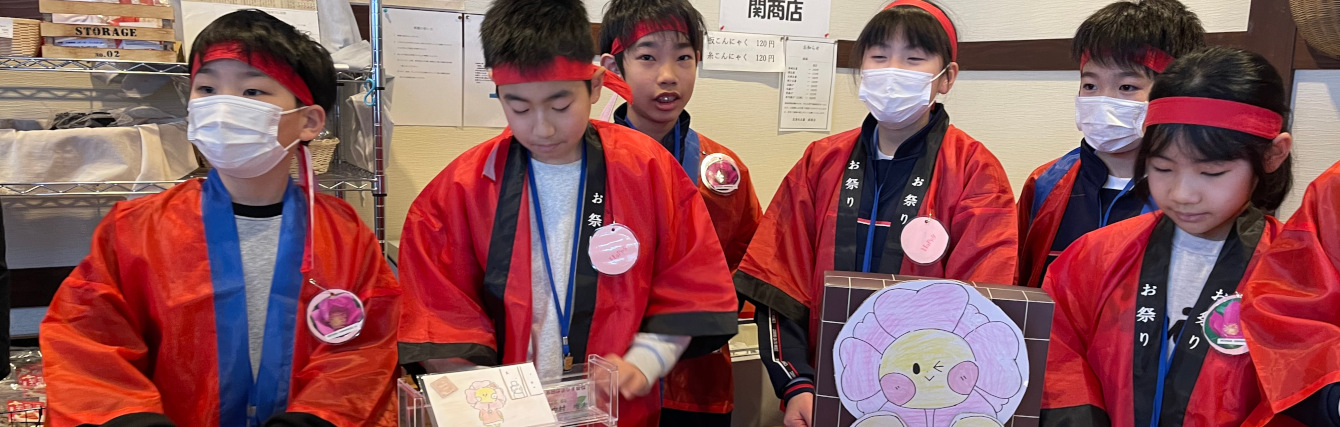 氷見市立宮田小学校
