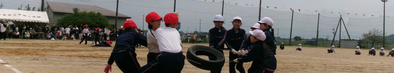 氷見市立宮田小学校