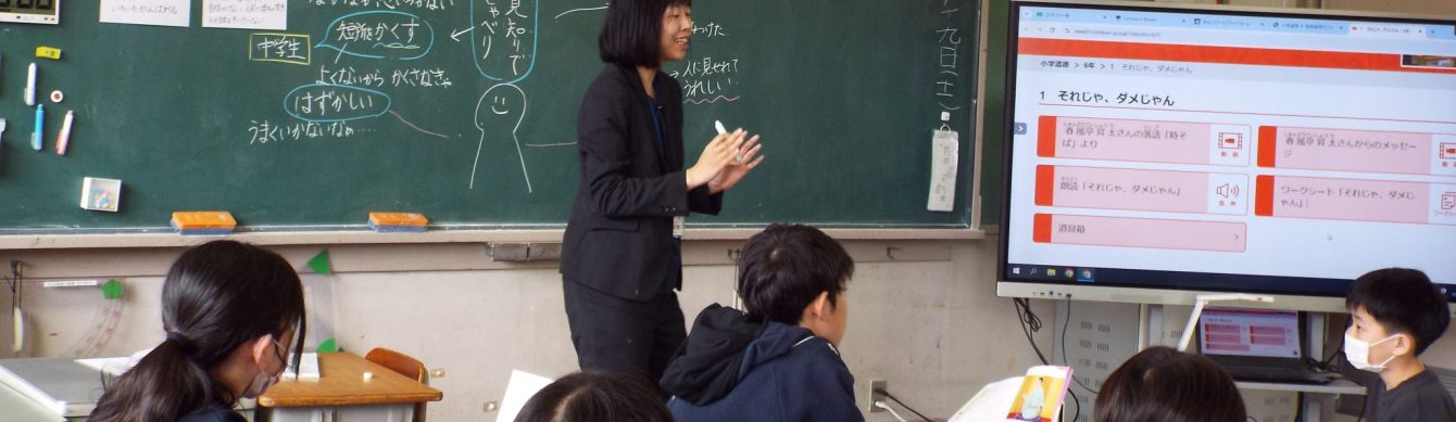 氷見市立宮田小学校