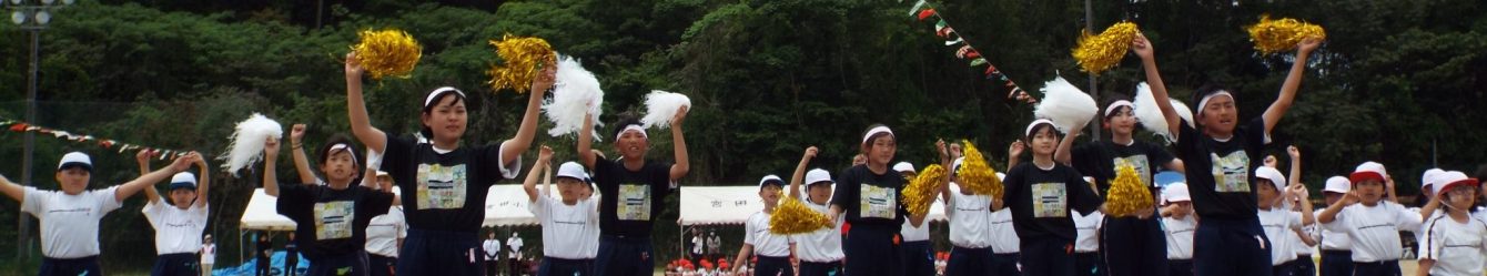 氷見市立宮田小学校