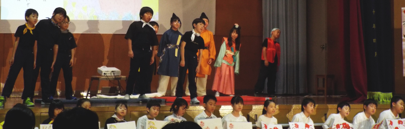 氷見市立宮田小学校