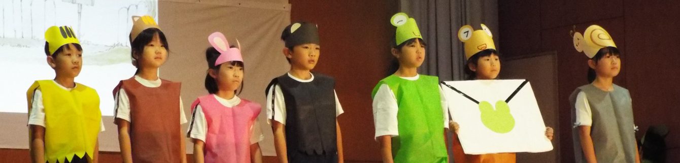 氷見市立宮田小学校
