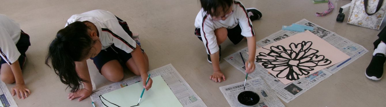 氷見市立宮田小学校