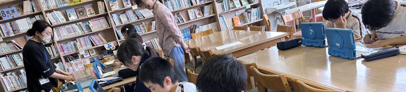 氷見市立宮田小学校
