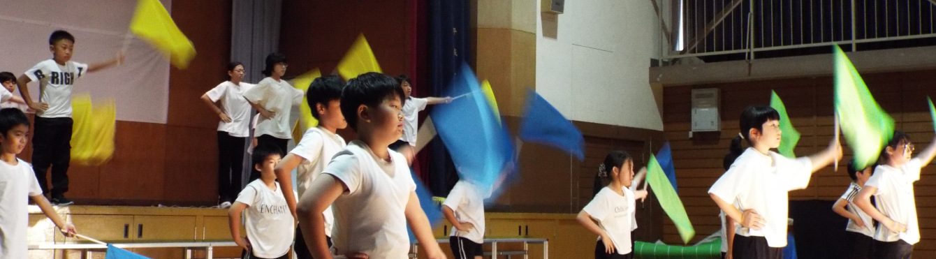 氷見市立宮田小学校
