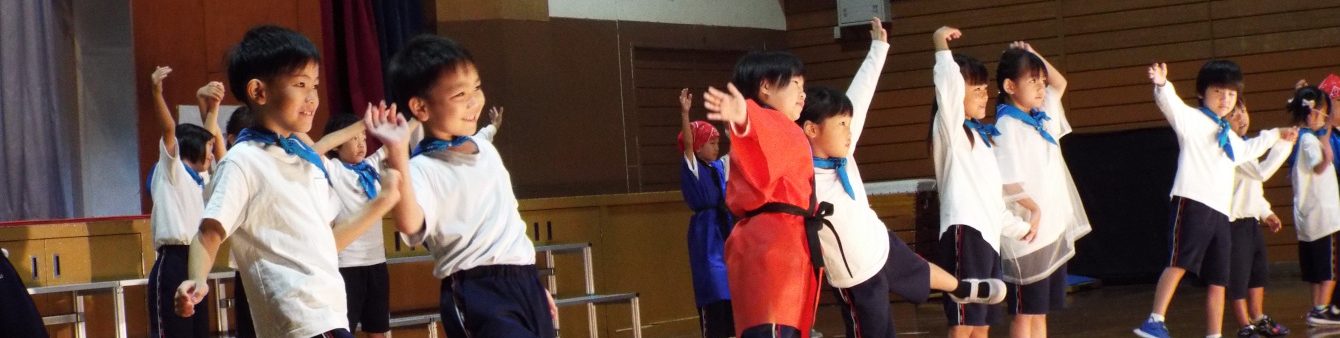 氷見市立宮田小学校