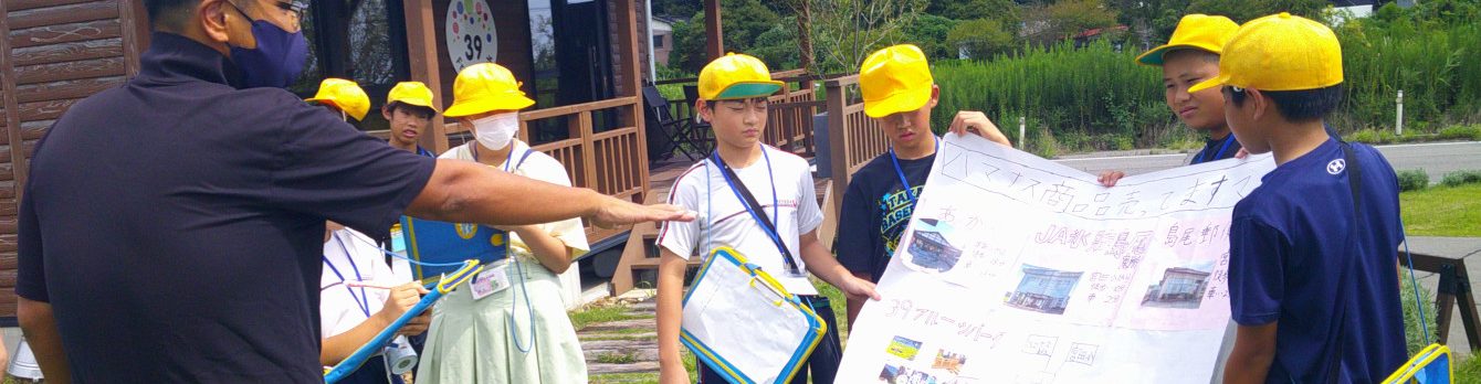 氷見市立宮田小学校