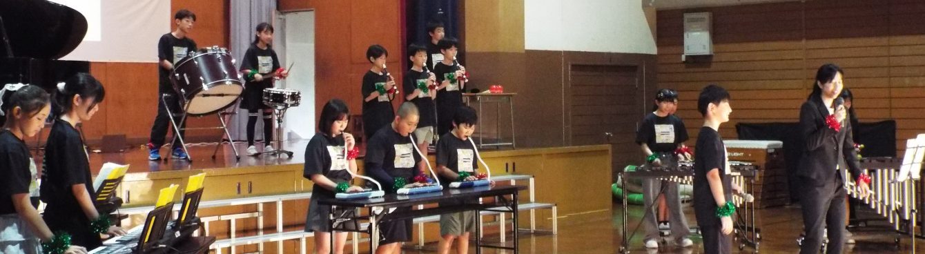 氷見市立宮田小学校