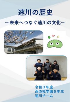 Recommended