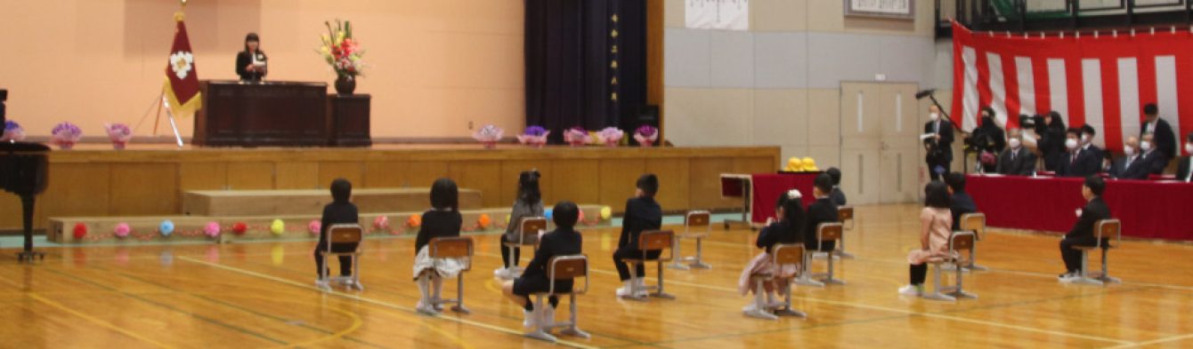 氷見市立西の杜学園